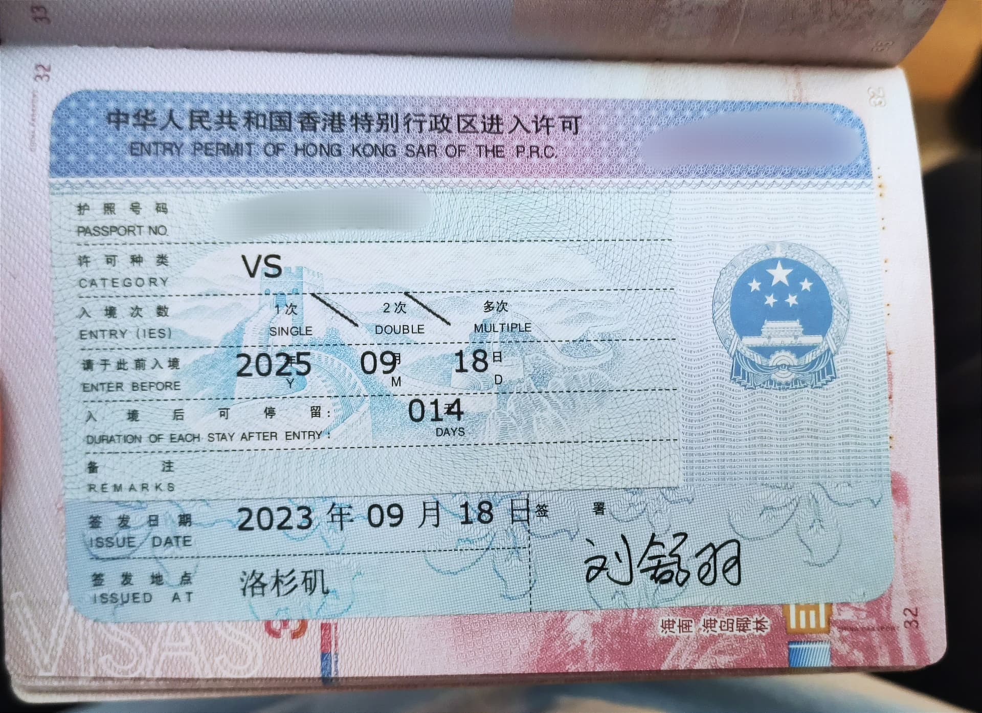 香港総督府(現香港礼賓府) リトグラフ 額つき 香港総督府(現香港礼賓府) リトグラフ 額つき 香港総督府(現香港