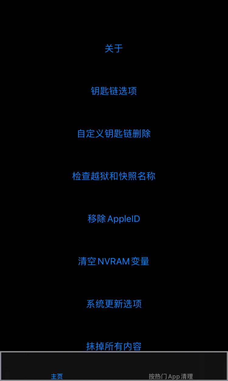 分享一个无限薅uber新用户羊毛的方法(25-30$优惠） - 败家- 美卡论坛