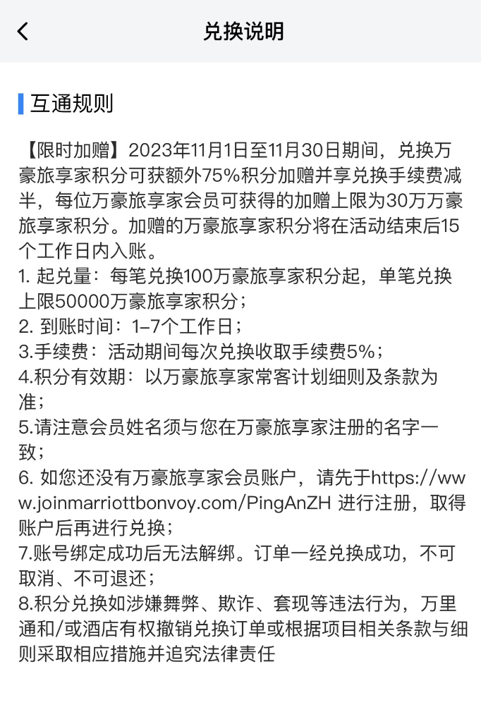  marriott bonus again 75 equiv 0 6575cpp 