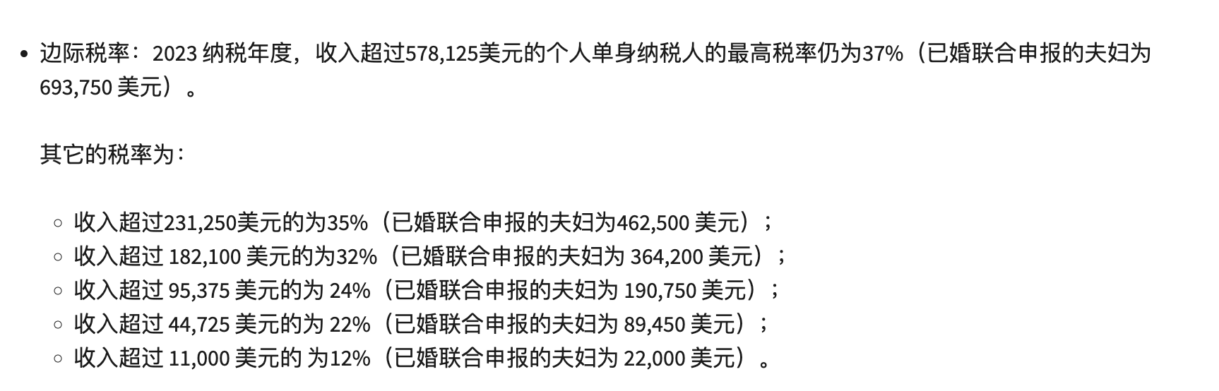 交税给中国国税局，然后用Form 1116把美国的税退掉- 理财- 美卡论坛