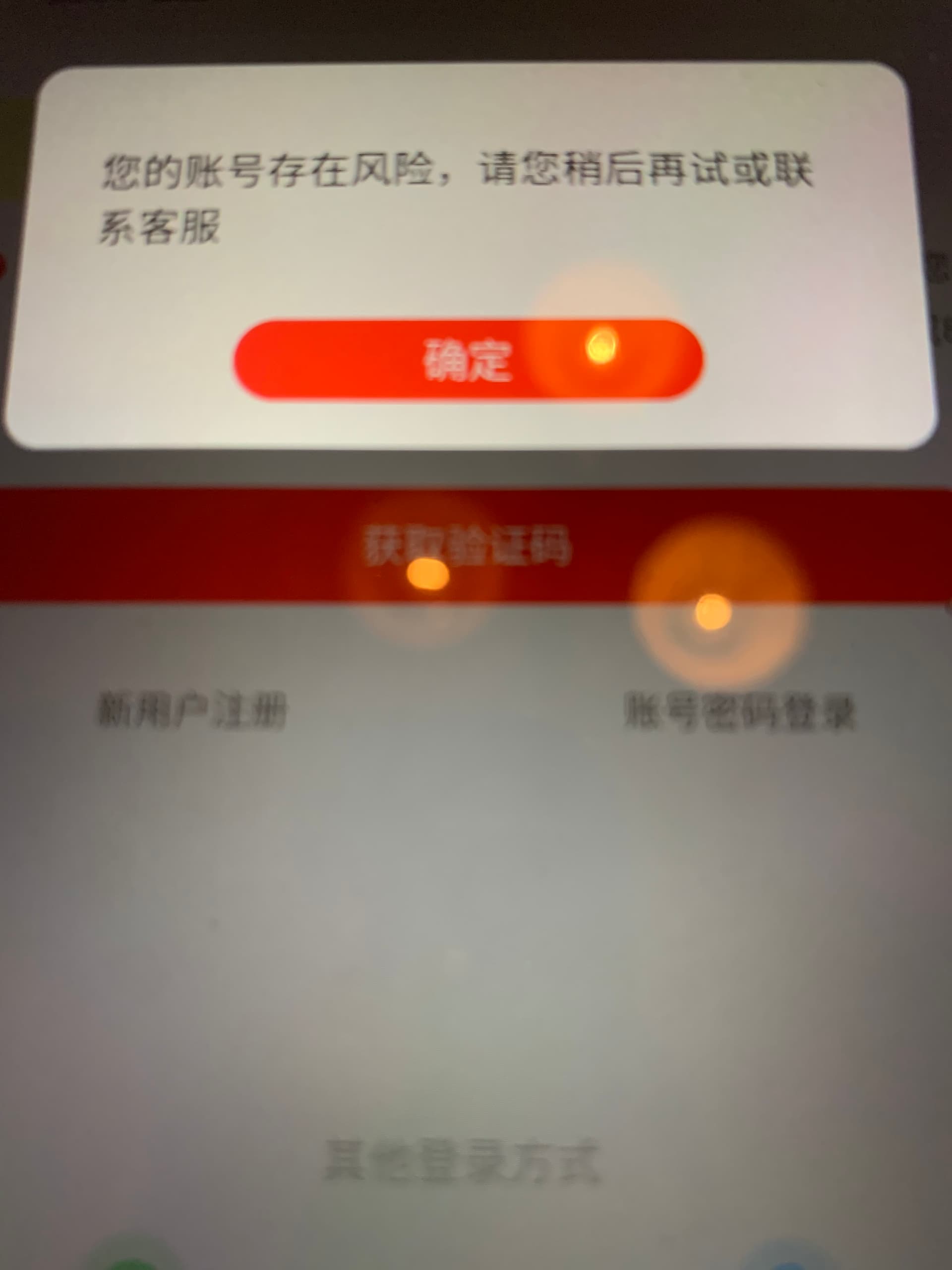 支付宝收款能绑海外银行卡吗？(更新: 不能) - #50，来自CuriosityInTravel - 玩卡- 美卡论坛