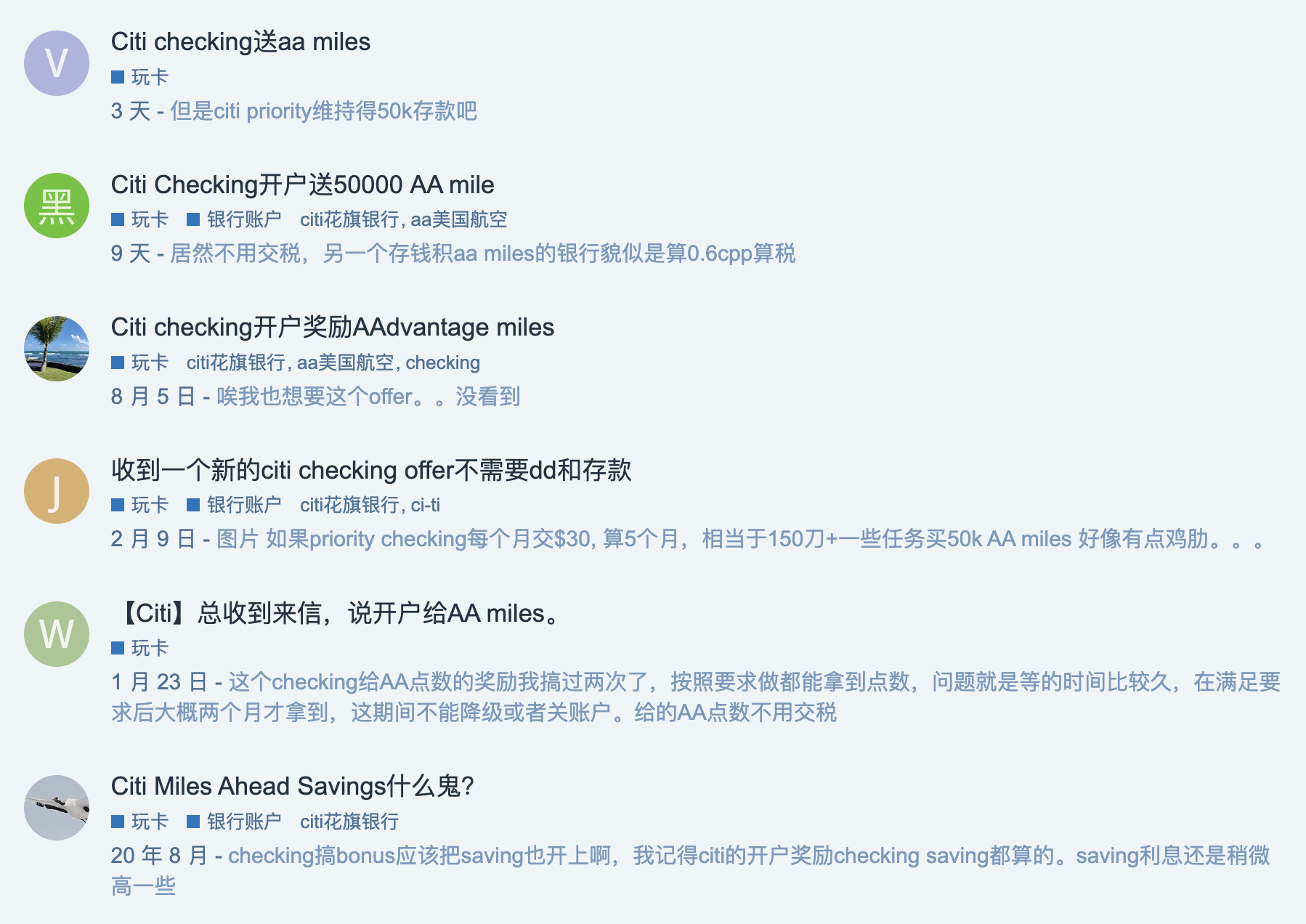 貌似论坛里没有人讨论过/推荐过这个citi银行送积分的checking account - 银行账户- 美卡论坛