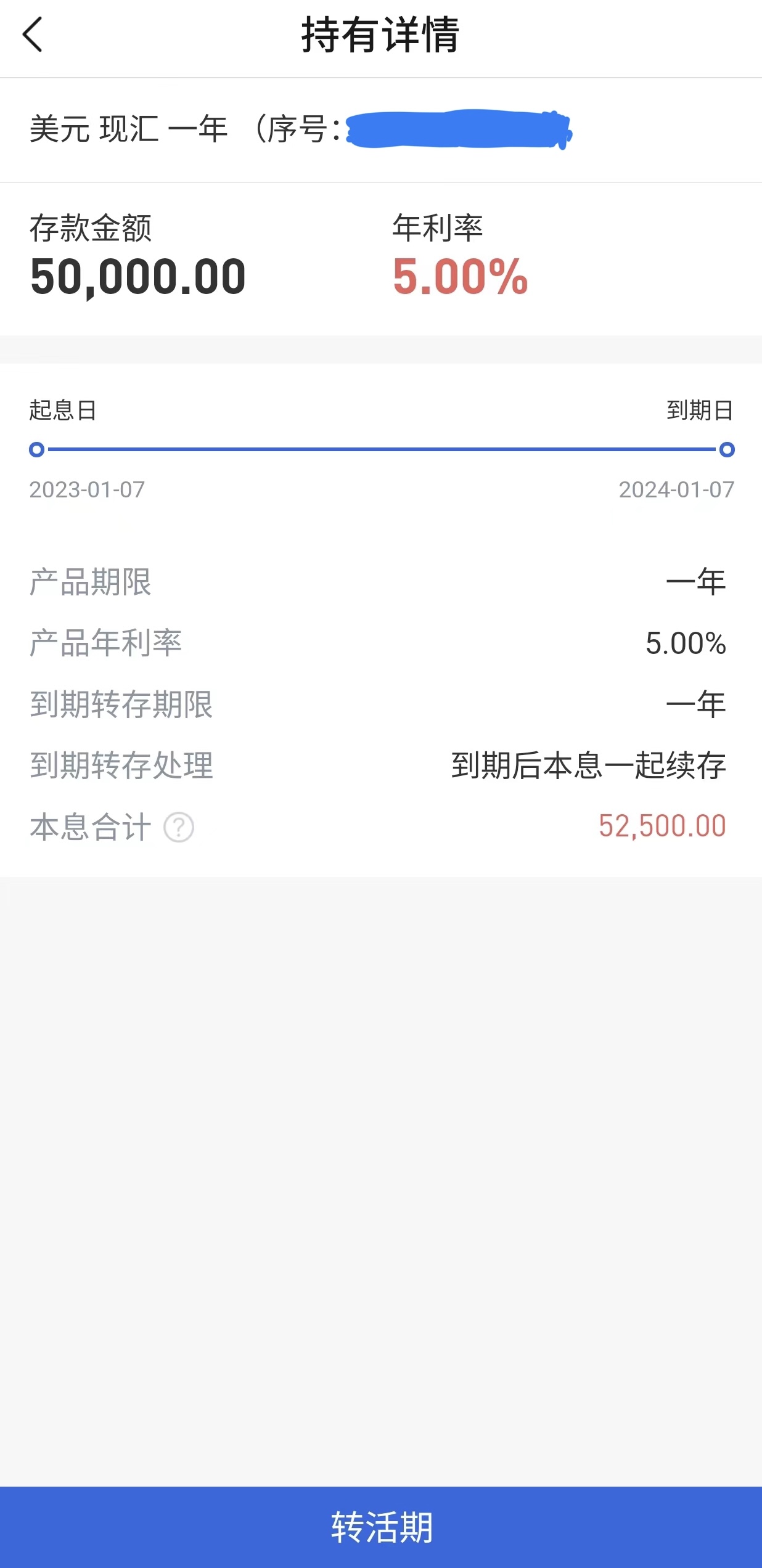 北美有年利率高于5%的一年活期/定期存款、国债或者其类似物吗？ - 股市投资- 美卡论坛