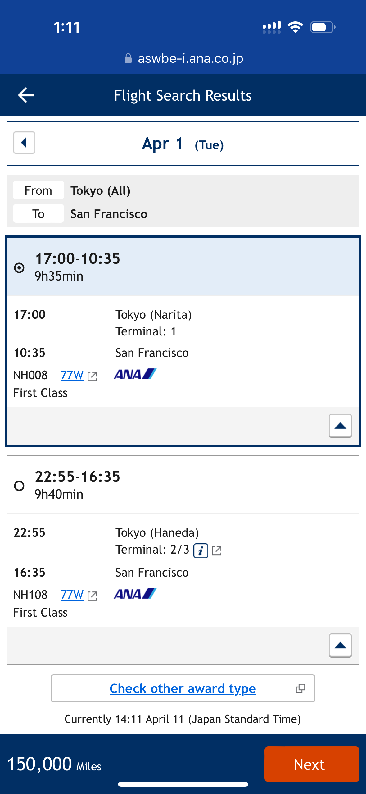 最后一次大规模放票】ANA 全日空旧金山到东京羽田／成田双向10月-明年3月底头等舱放票啦体验the suite的最佳机会- 航空常旅客-