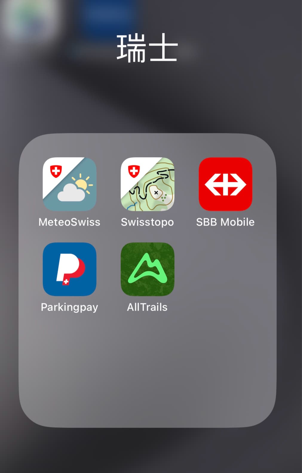 瑞士🇨🇭旅游经验总结（非guabi） - 旅行- 美卡论坛