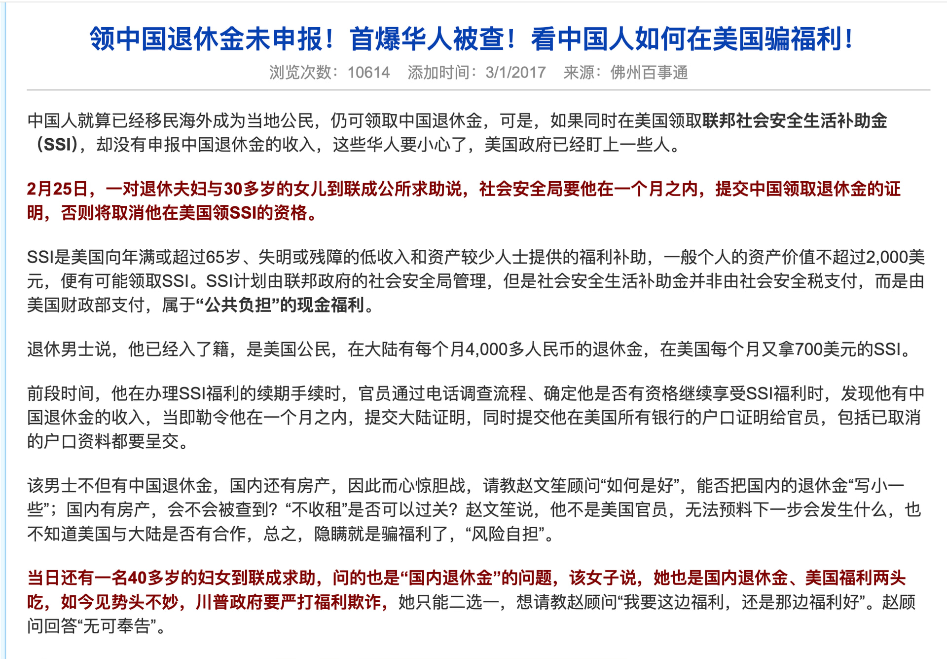 潭友觉得今后十年哪些工作是不容易被AI冲击的？-关于父母在美福利的跑题拆分贴- 第2 页- 签证与身份（美国） - 美卡论坛