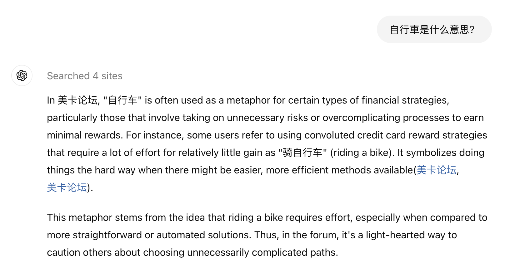 关于美卡论坛缩写- 玩卡- 美卡论坛