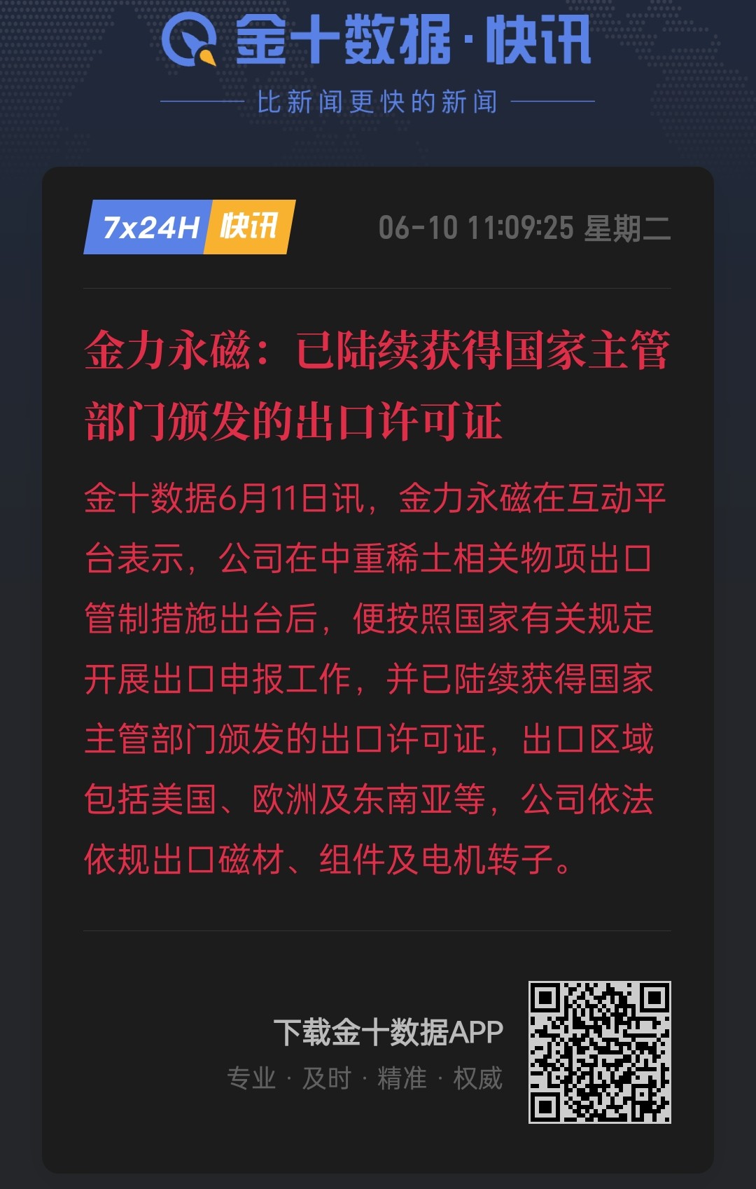 欧洲军工股？ - #73，来自HandlerWalter - 理财- 美卡论坛