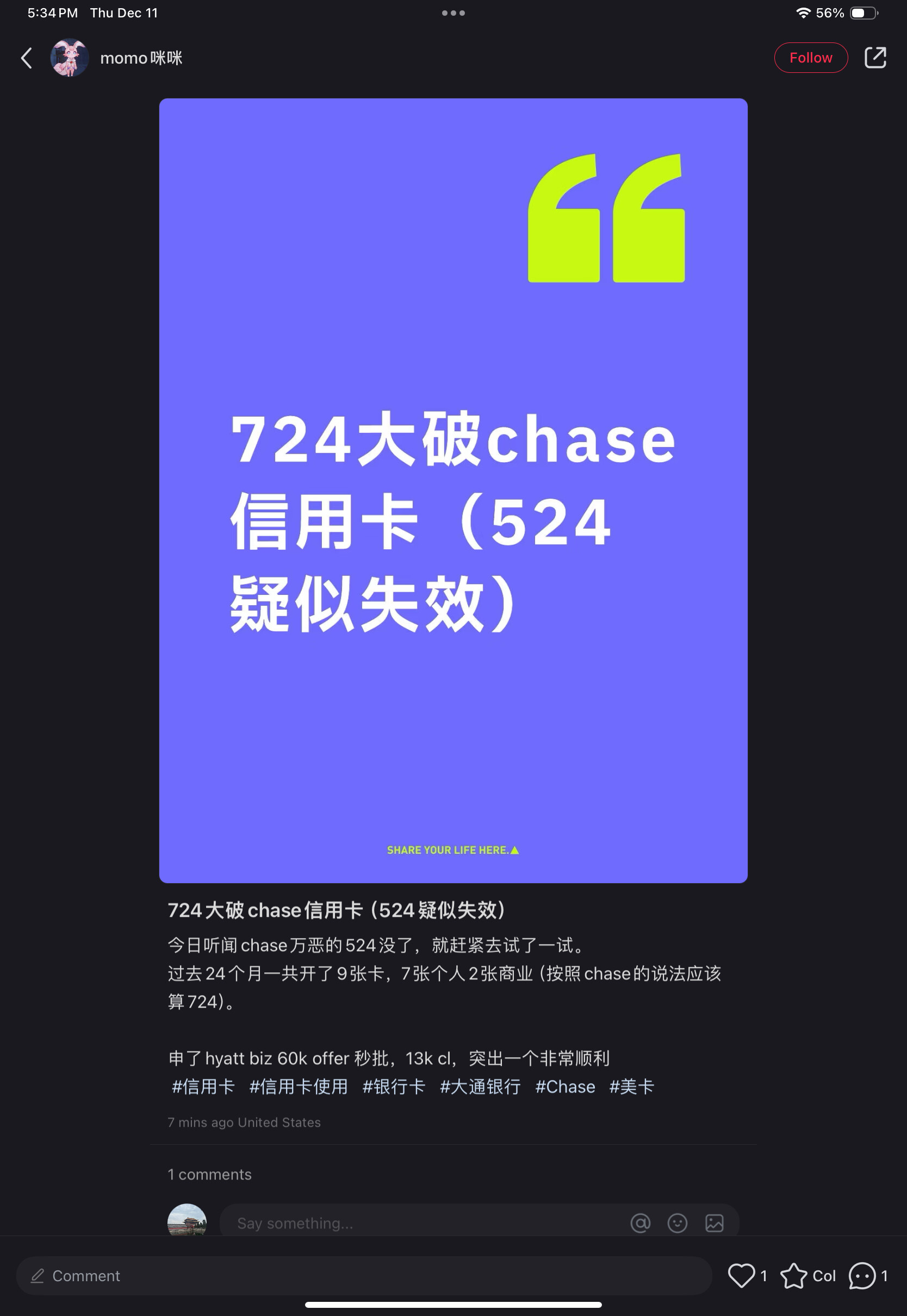 Chase 5/24 作废？ - 第18 页- 信用卡- 美卡论坛