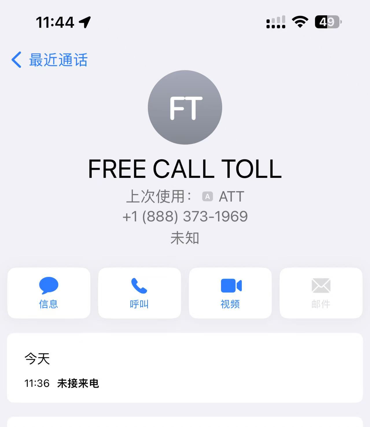 chase打电话过来没接到,会有啥问题吗? - 玩卡- 美卡论坛