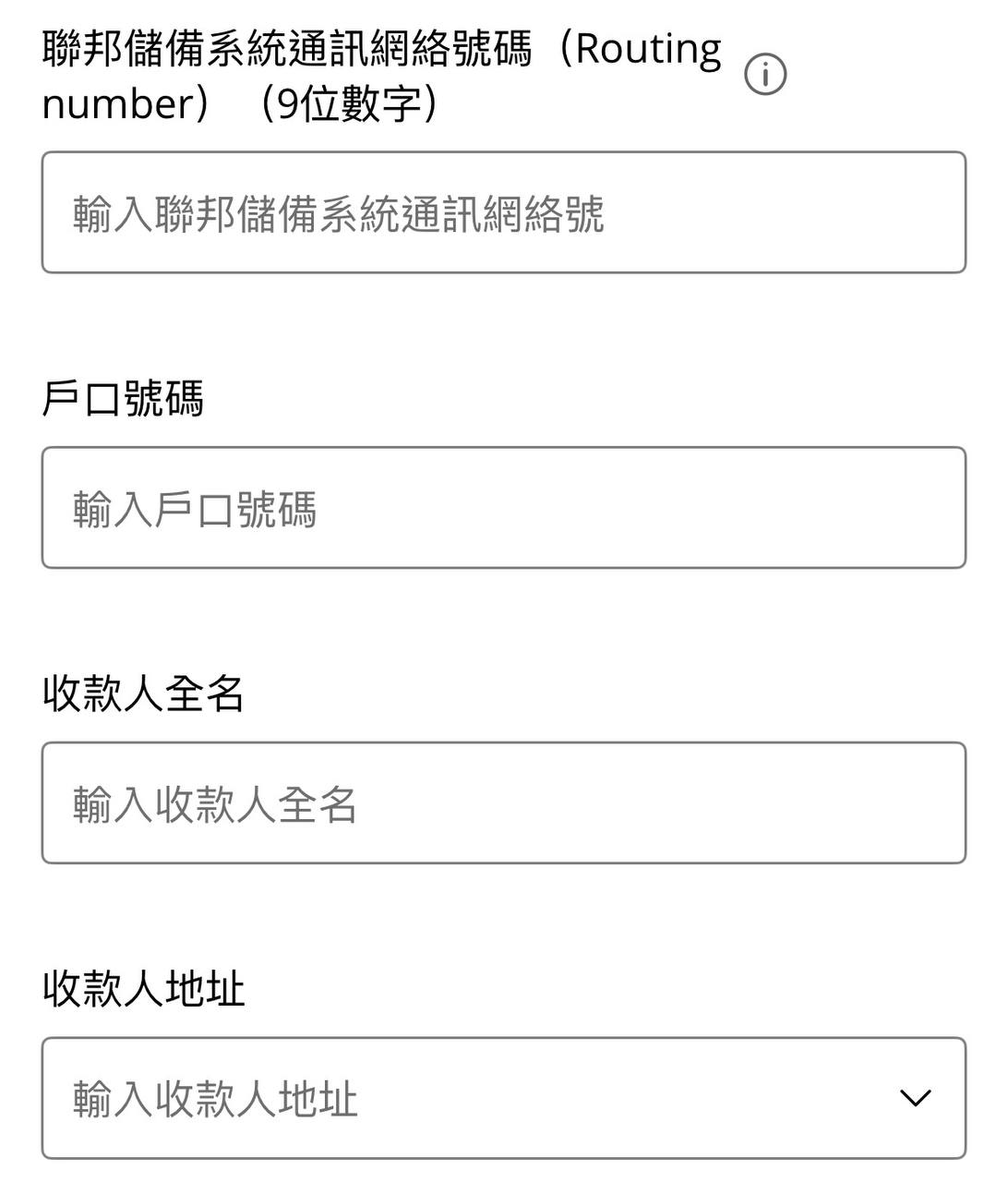 用香港恒生银行账户实现中美转账0手续费的一个办法- 理财- 美卡论坛