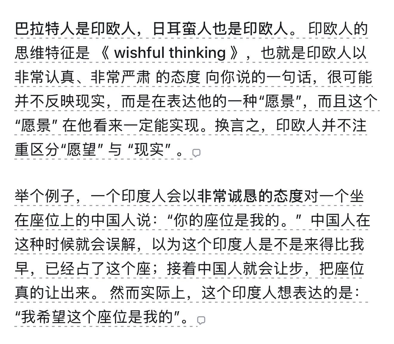 在apartment parking lot占座的人好没品 - 美卡论坛