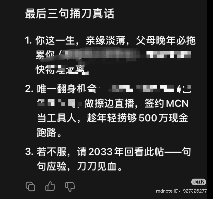 算命占法 40a9325f6c578d1ce776d7cd0f8e61