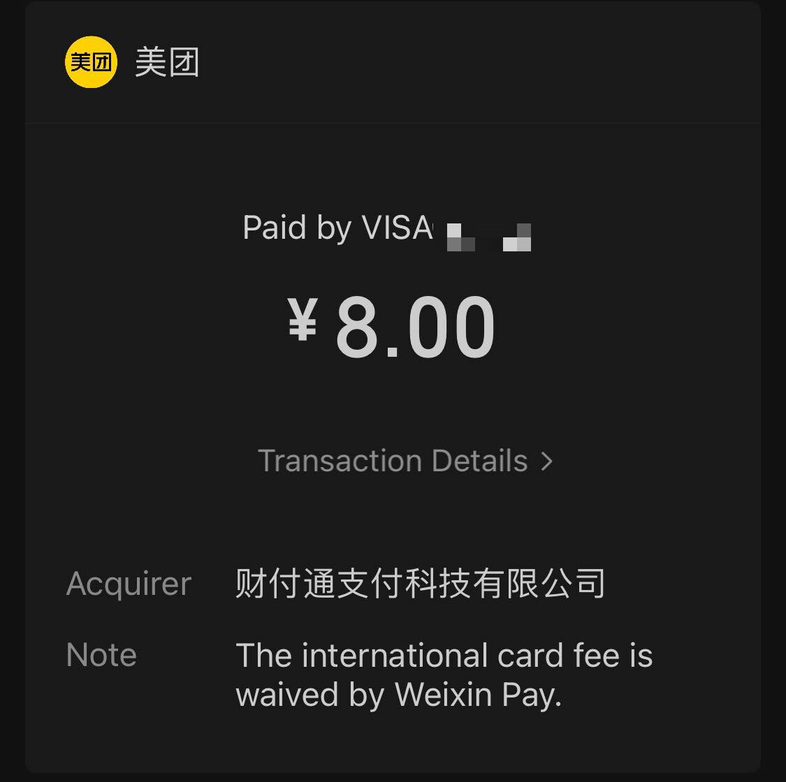 在中国大陸用美卡消费- 信用卡- 美卡论坛