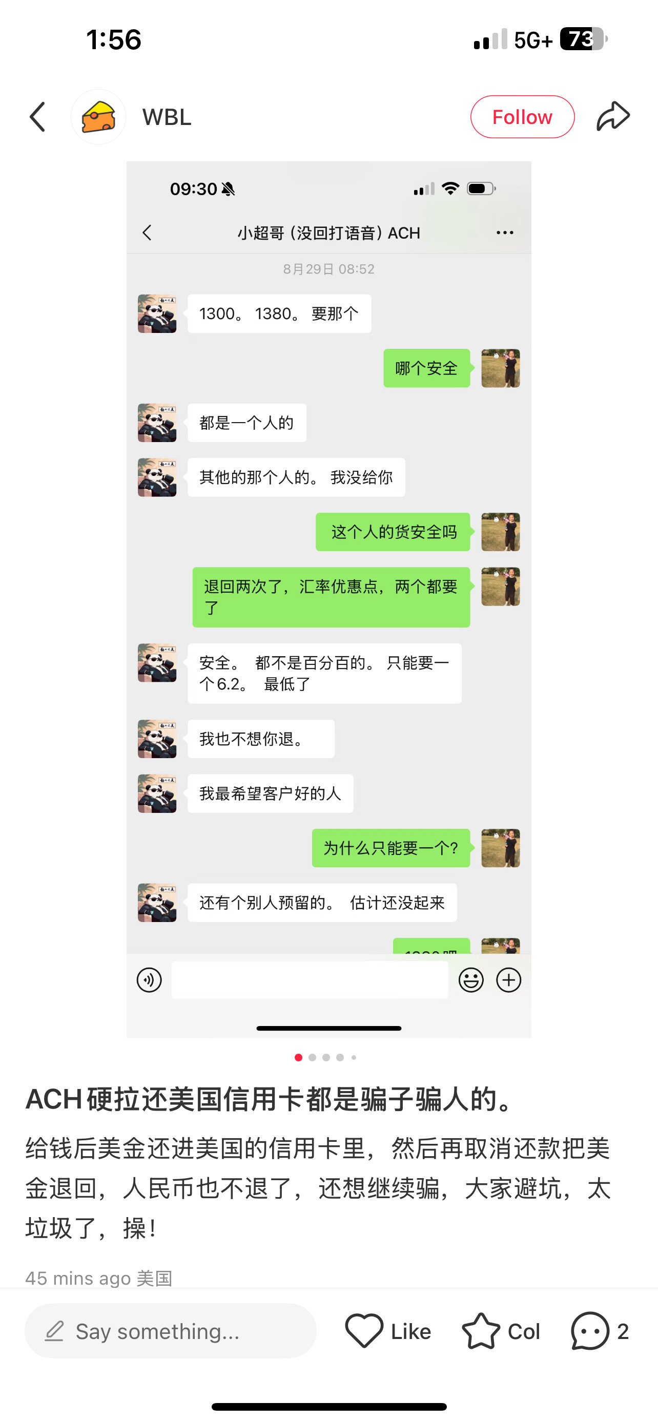 账户ACH盗刷- 银行账户- 美卡论坛