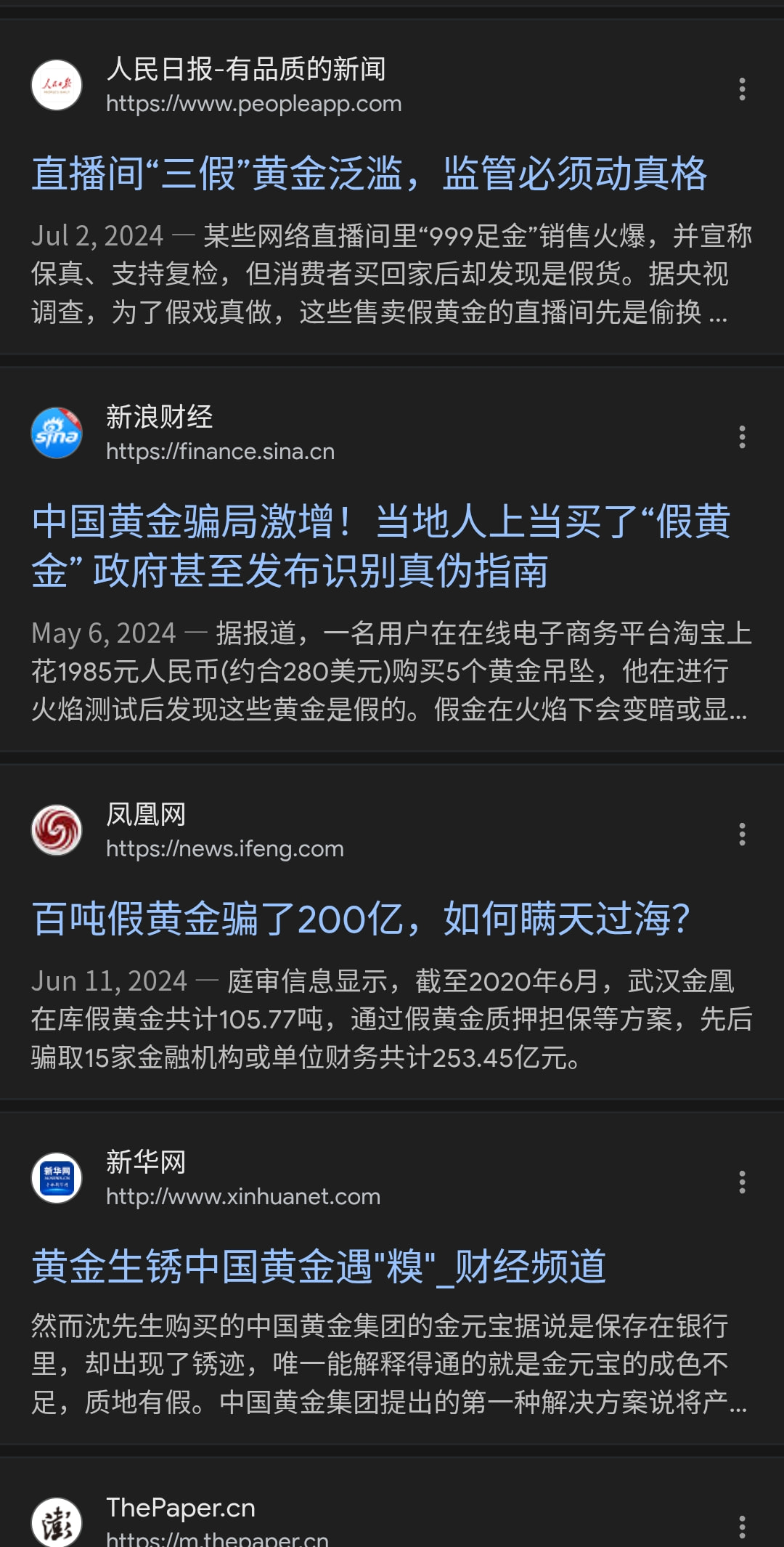 买的金条会不会有假？在美国安全购金之验伪篇- 玩卡- 美卡论坛