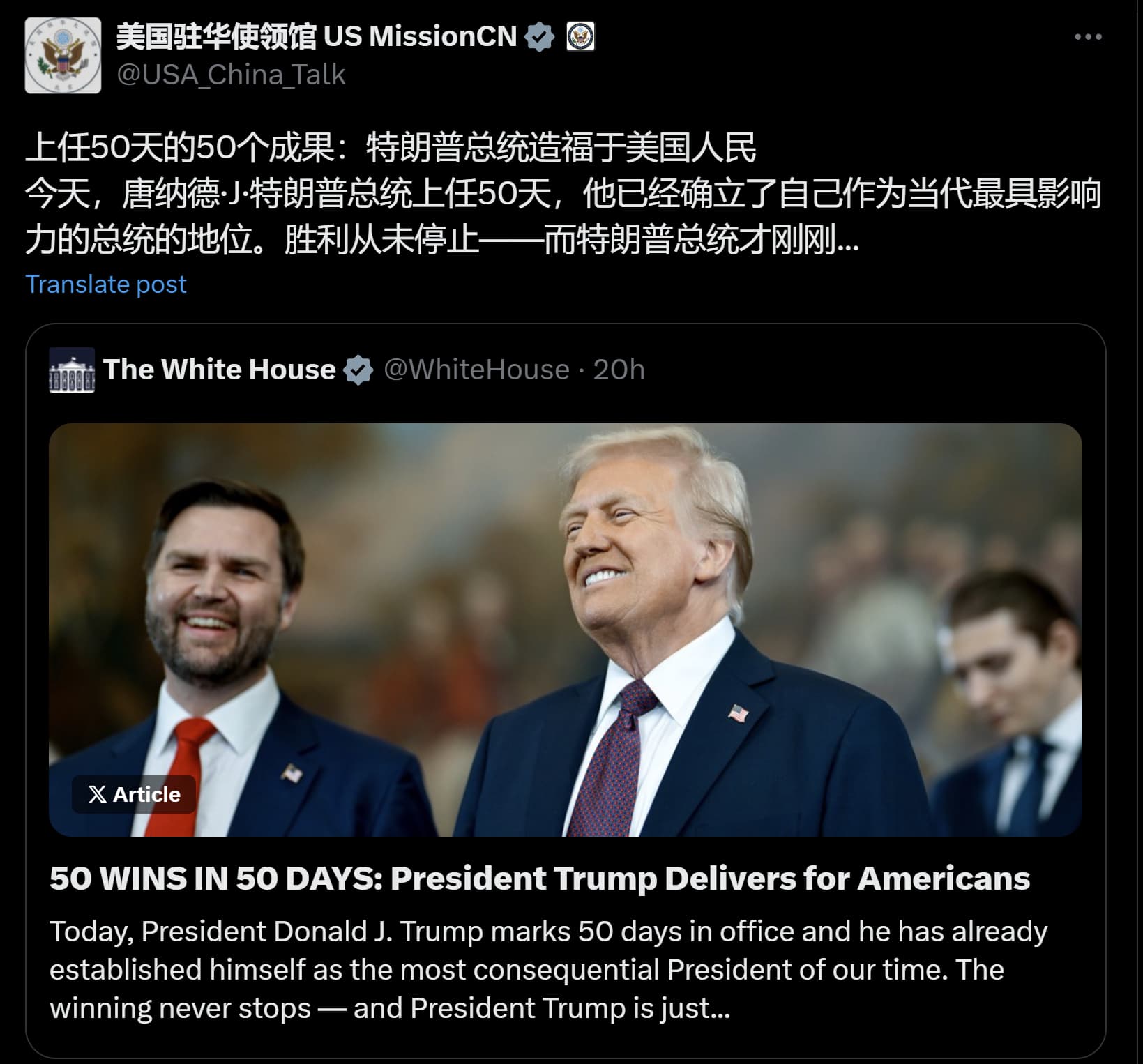你们猜猜Trump 上任50天赢了多少次？ - 第3 页- 社会新闻- 美卡论坛