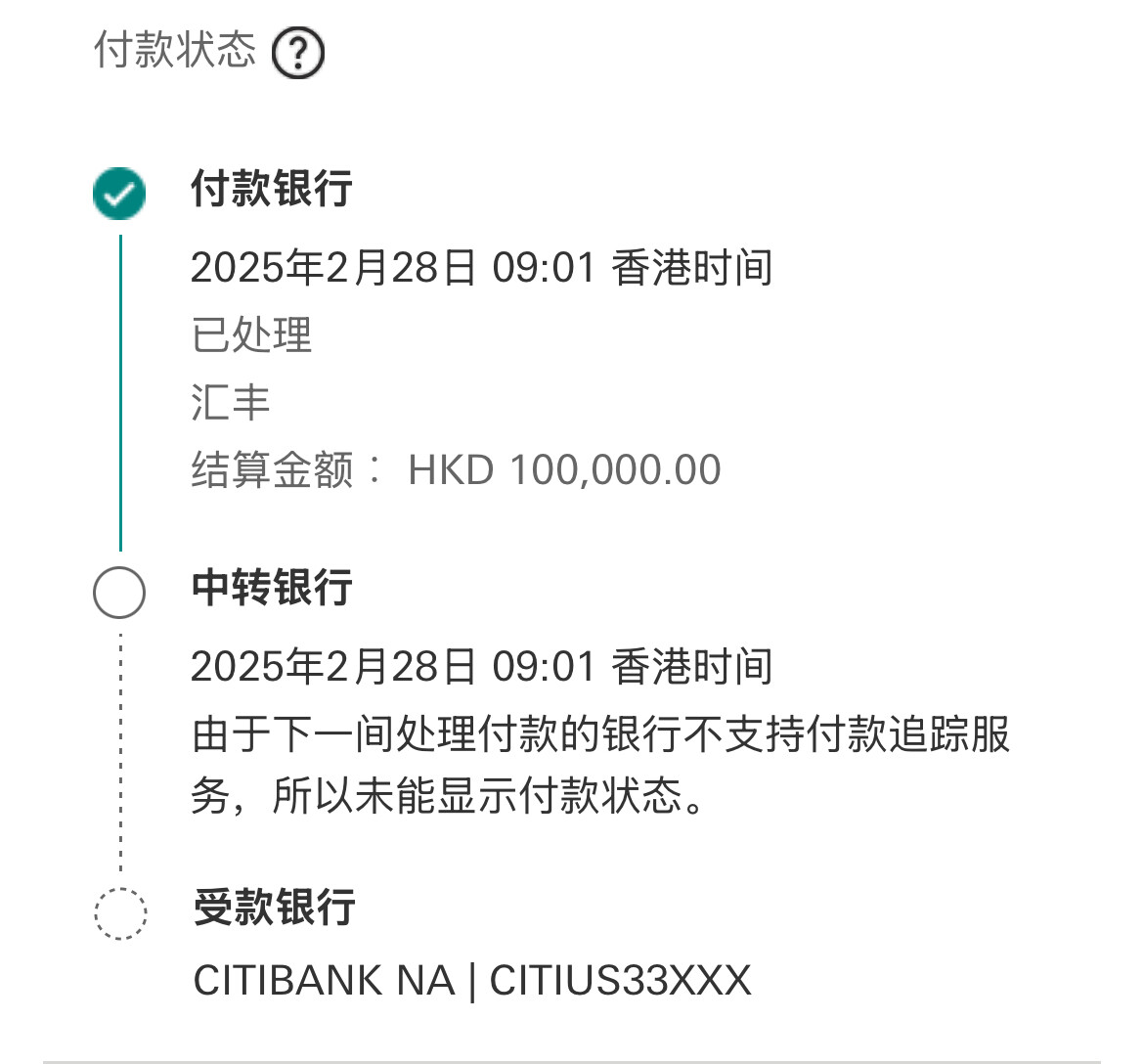 有人试过Schwab电汇(wire)入金出错吗?多久能退回？ - 理财- 美卡论坛