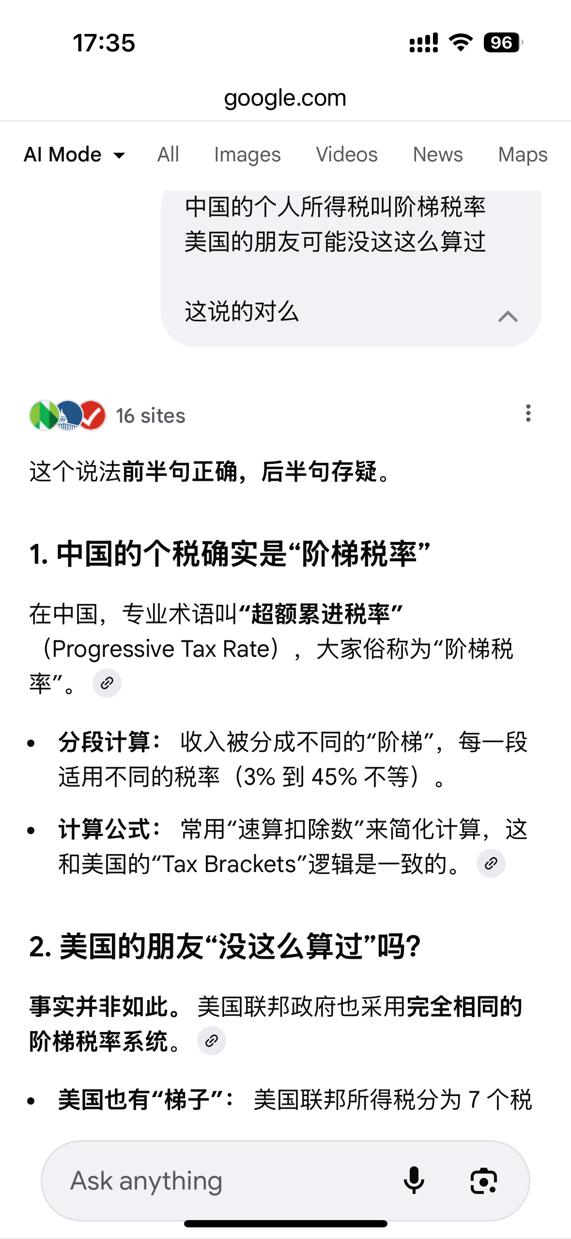 相比国内美国的所得税是真的高啊- 第9 页- 生活- 美卡论坛