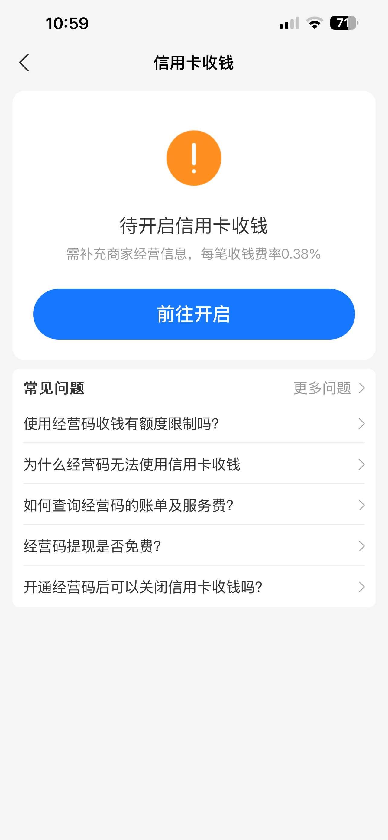 支付宝绑定Amex后的MS - 第4 页- 信用卡- 美卡论坛