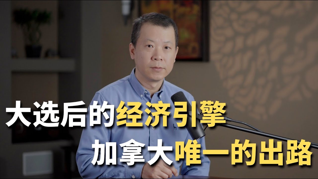 非投资建议】通过reits的价格走势，我发现加拿大的最大经济引擎确实是移民。 - 股市投资- 美卡论坛