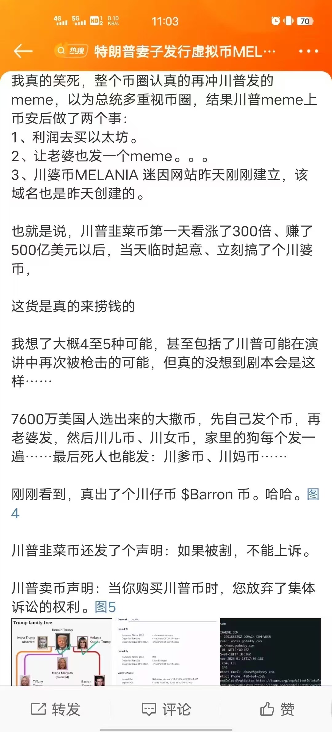 Trump 开始卖自己的Meme crypto coin?!?! - 第62 页- 加密货币- 美卡论坛