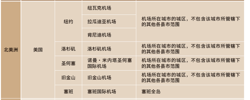 WeChat截图_20240710201658