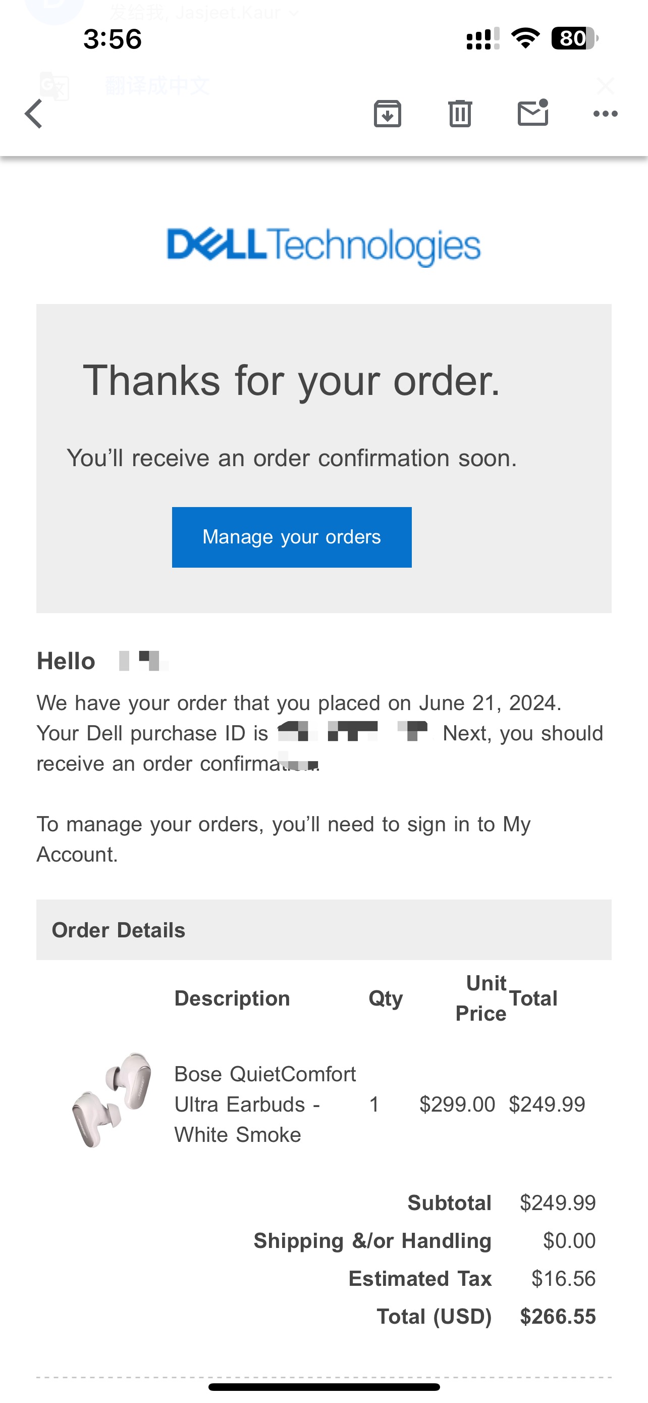  dell credit 688 vian1618 