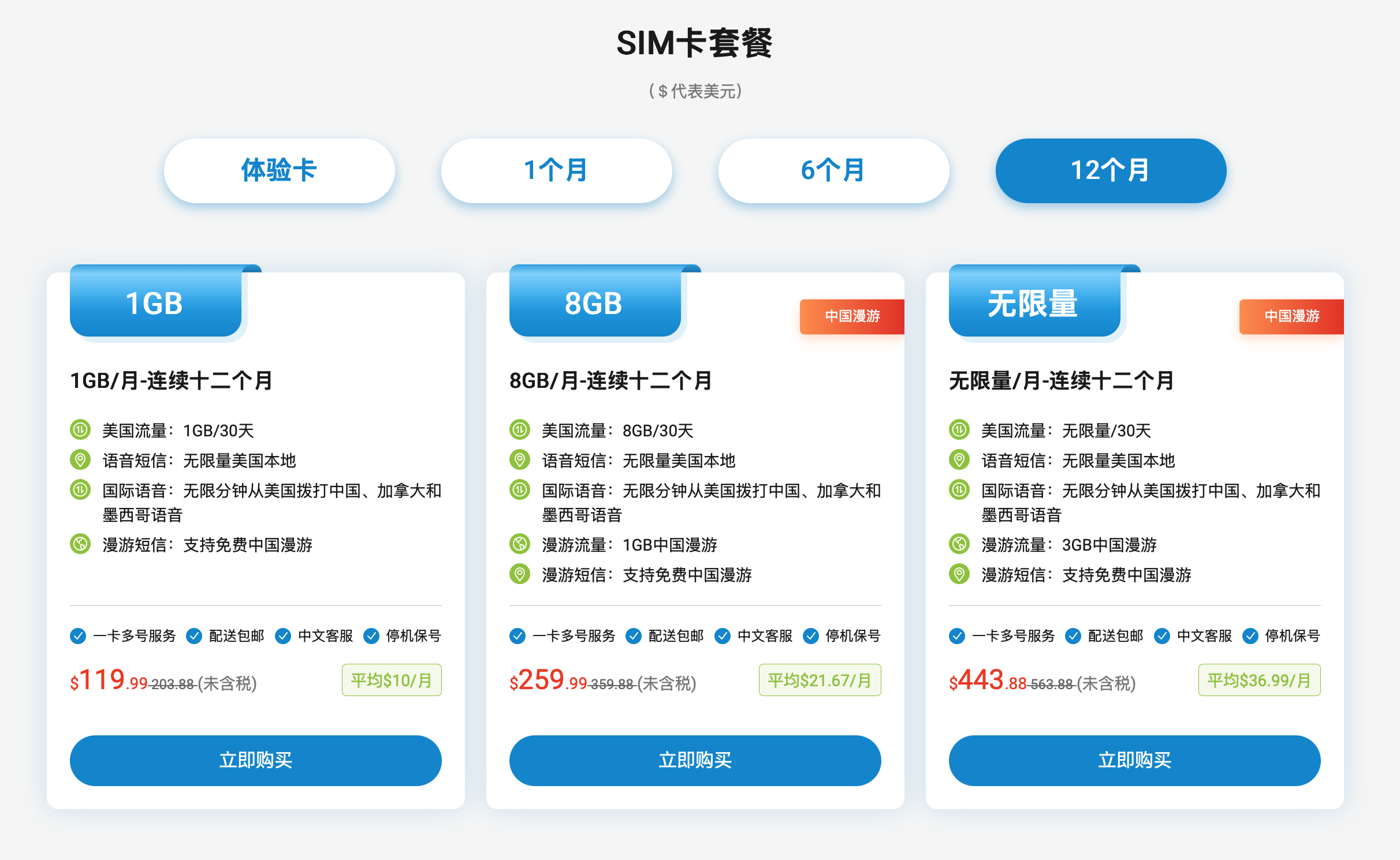 让美版eSIM手机用上中国号码的方法讨论- 手机卡- 美卡论坛
