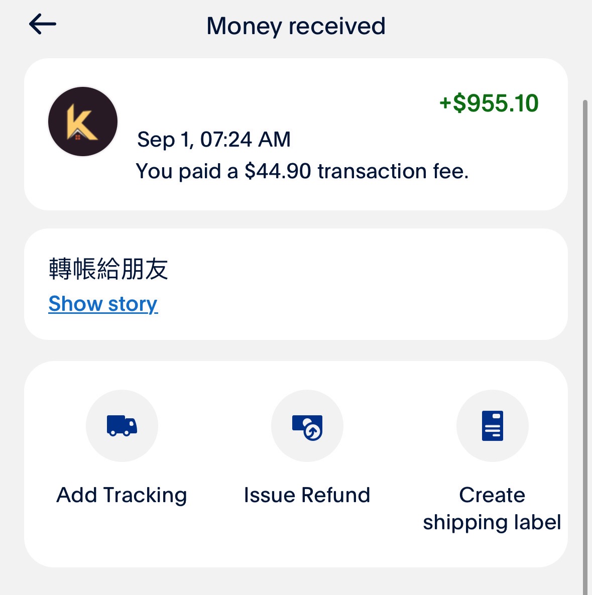 Paypal手续费- 玩卡- 美卡论坛