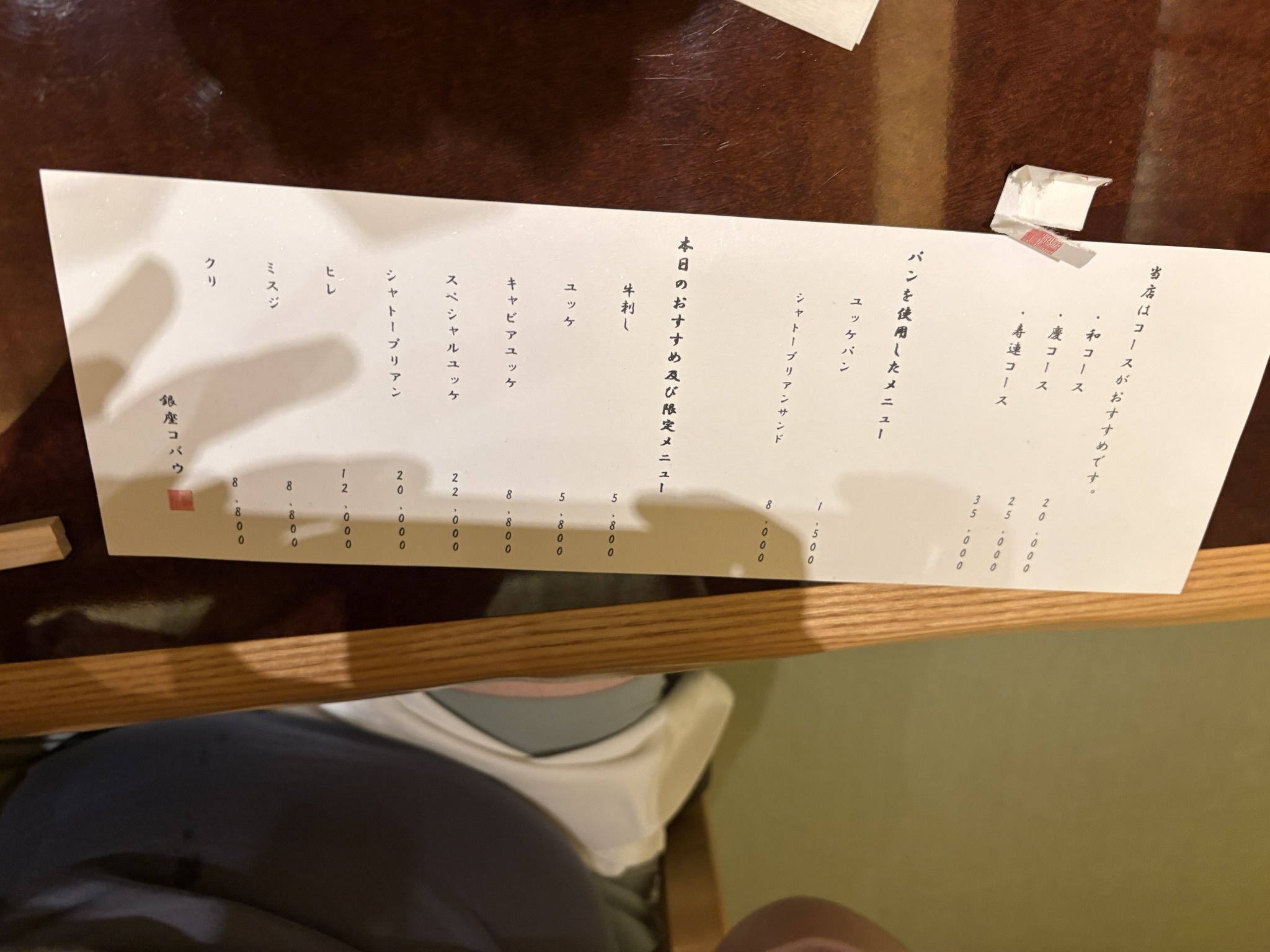 十一北海道：淡季人少自驾爽游- 旅行- 美卡论坛