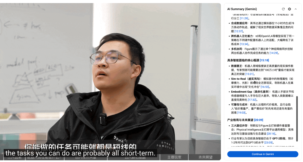 总结跳转