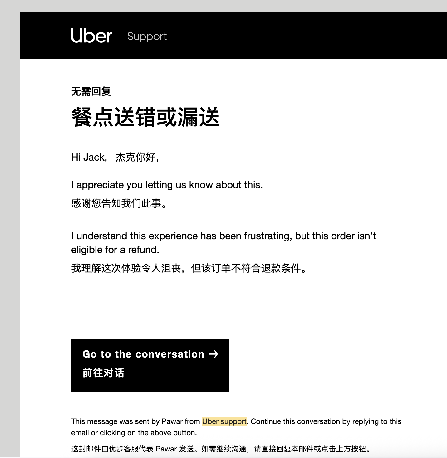 有没有感觉美国一切都稀里糊涂的，非常草台- 第4 页- 美卡论坛