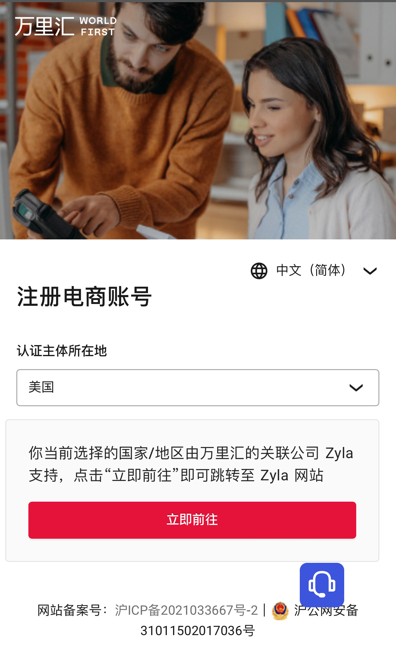 阿里巴巴旗下海外b2b支付平台ZYLA - 理财- 美卡论坛
