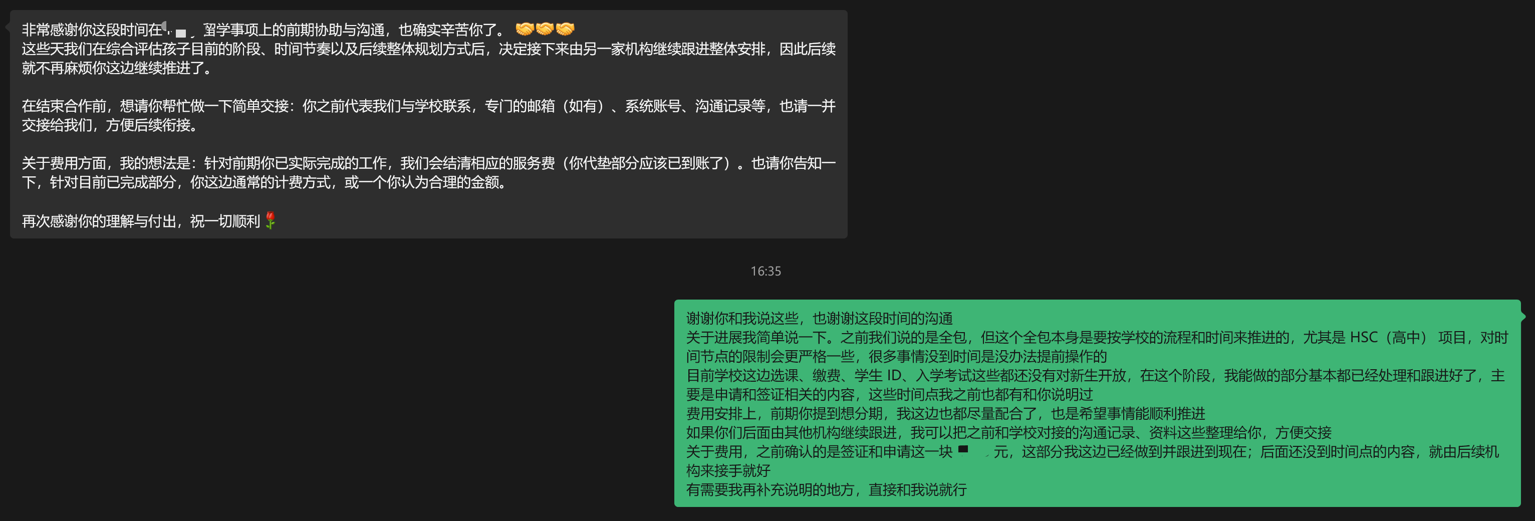 遇到这种家长怎么破- 生活- 美卡论坛