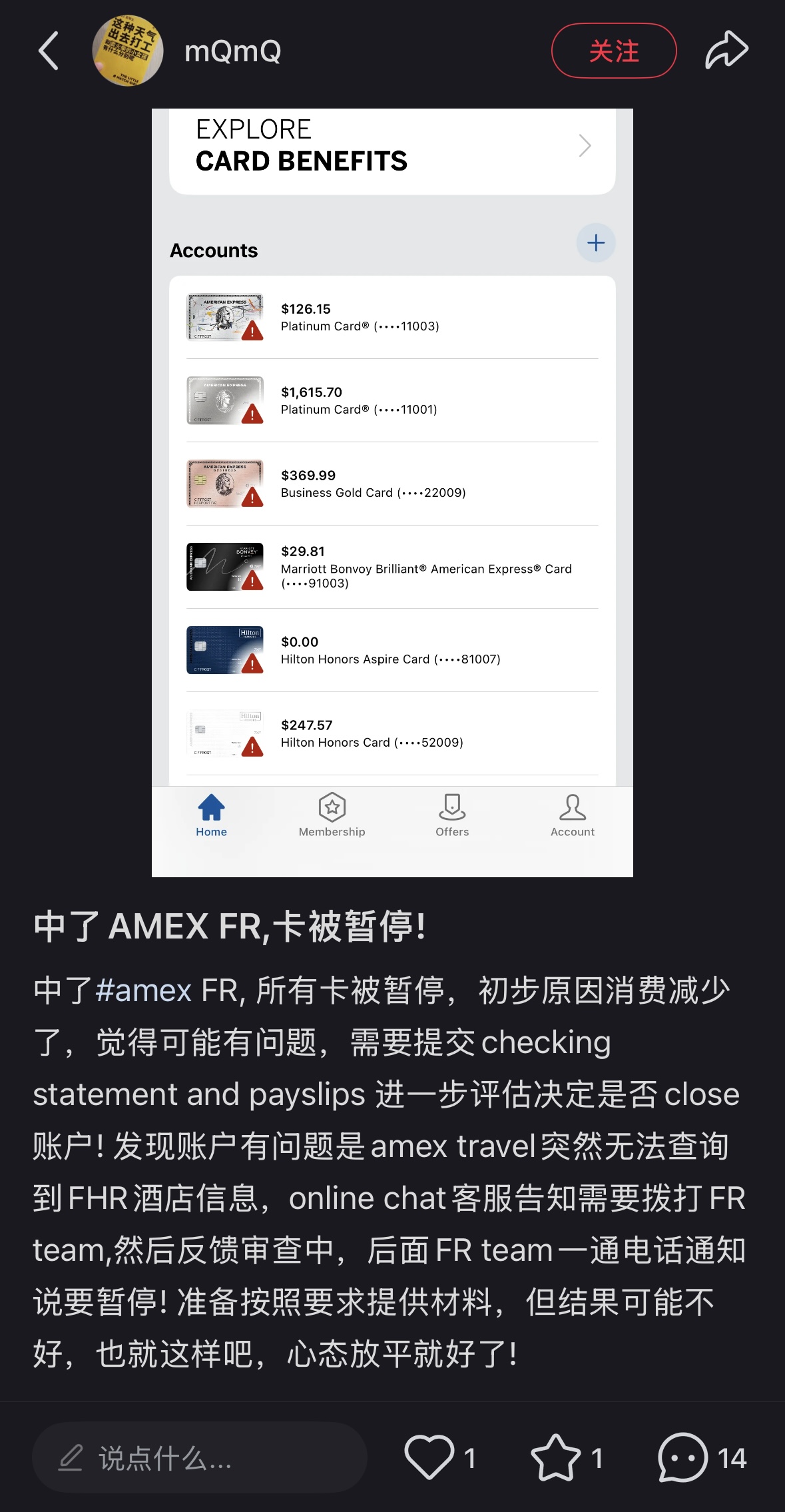 Amex Travel 看不到 FHR 和 HC - 玩卡 - 美卡论坛