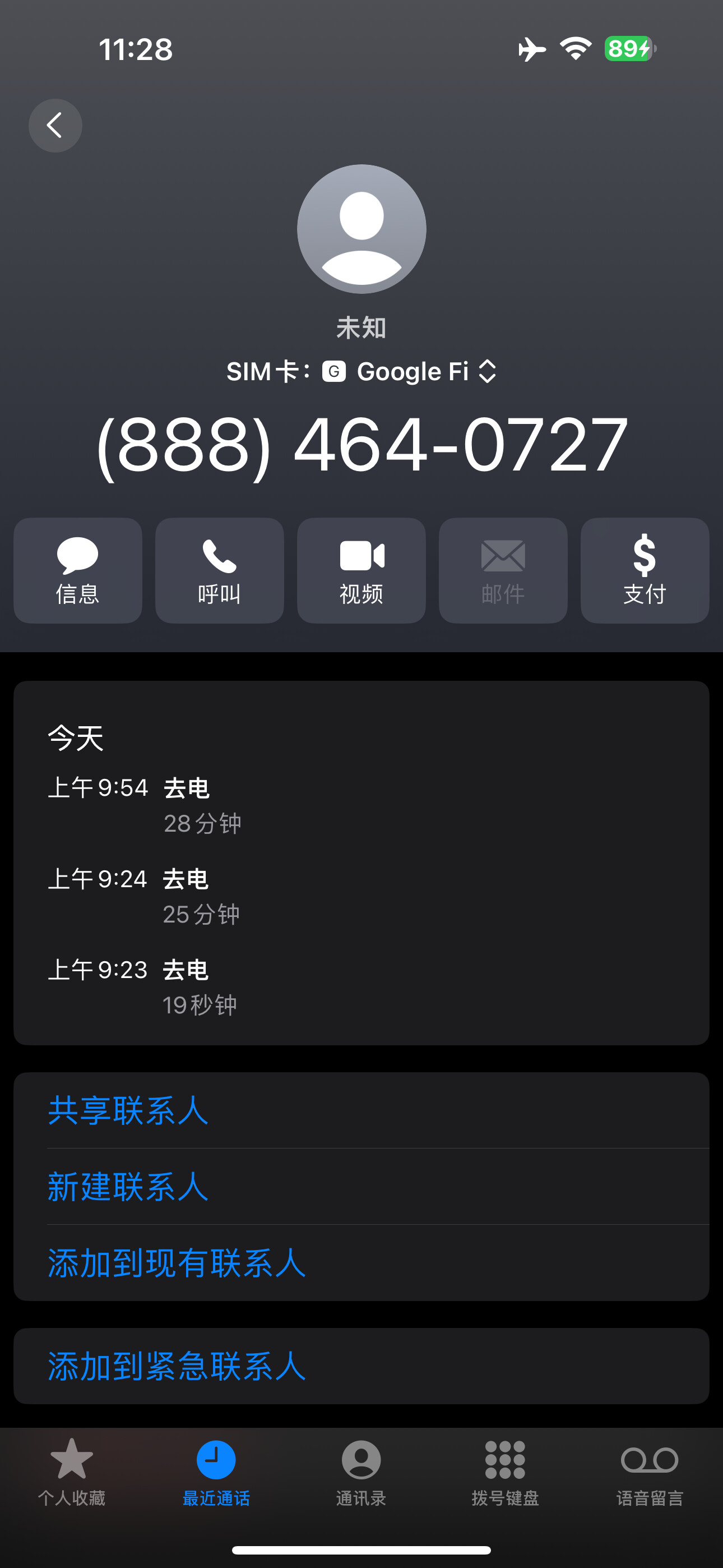 Capital One 360收到email要提供信息- 第3 页- 银行账户- 美卡论坛