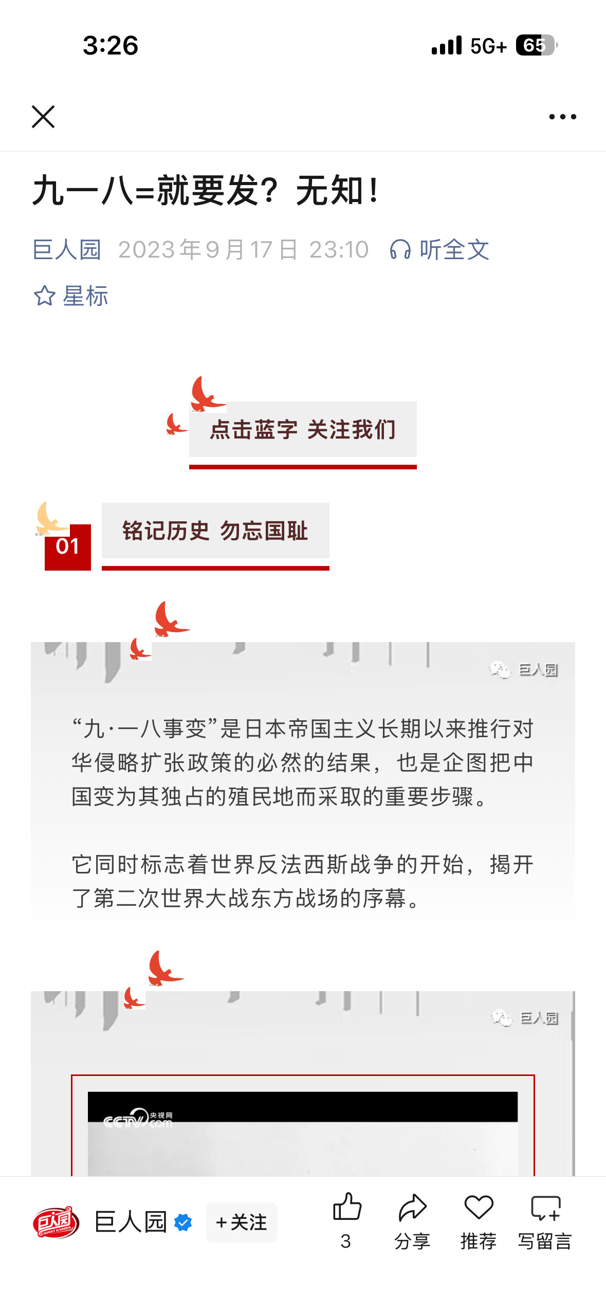 01/16/2026 美股心灵SPA之财报季正式开始Q4 ES Deadline - 第108 页- 股市投资- 美卡论坛