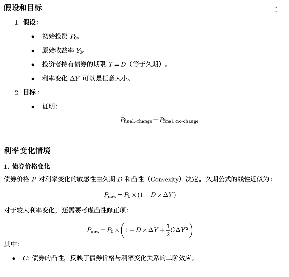 简单聊几句bond fund ETF 的定价(BND, TLT ... ) - 股市投资- 美卡论坛