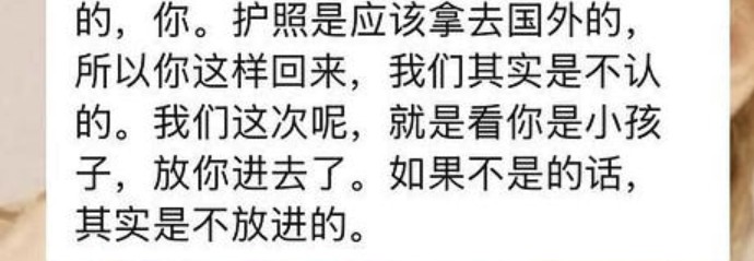 Screenshot_20251227-143901