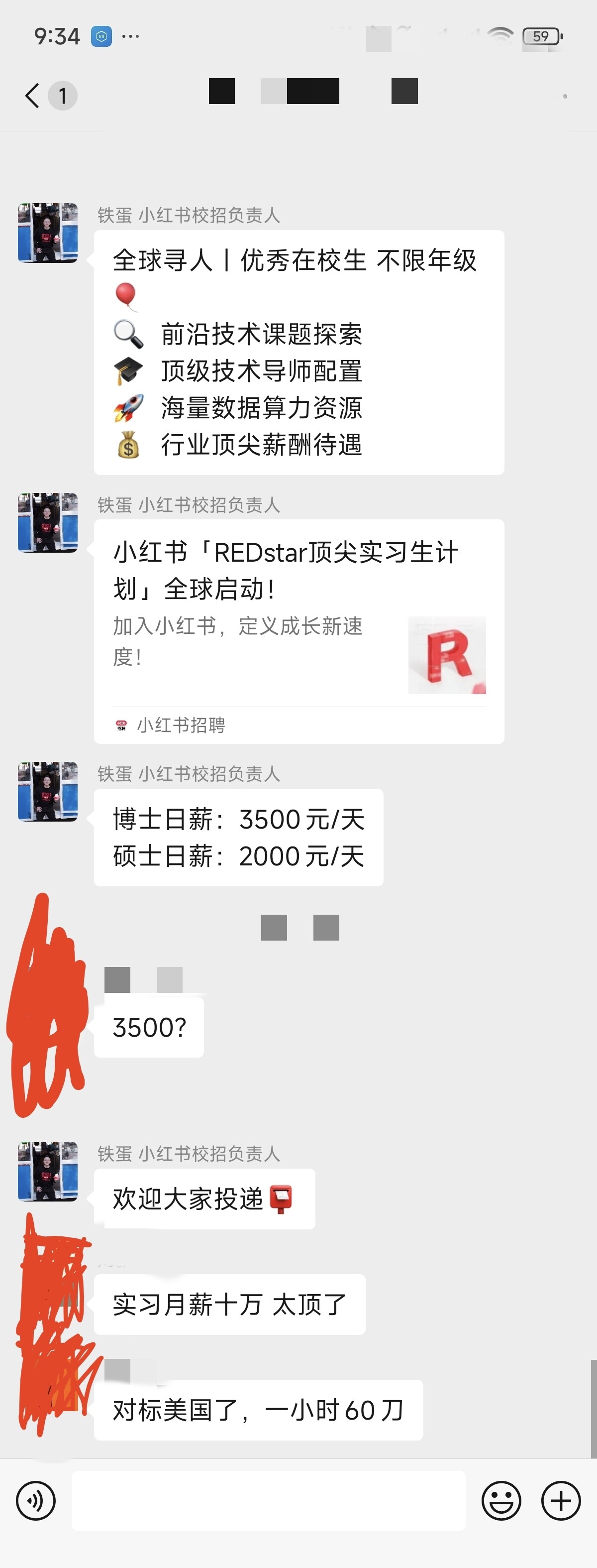 xhs实习生日薪3500RMB？？！ - 学术- 美卡论坛