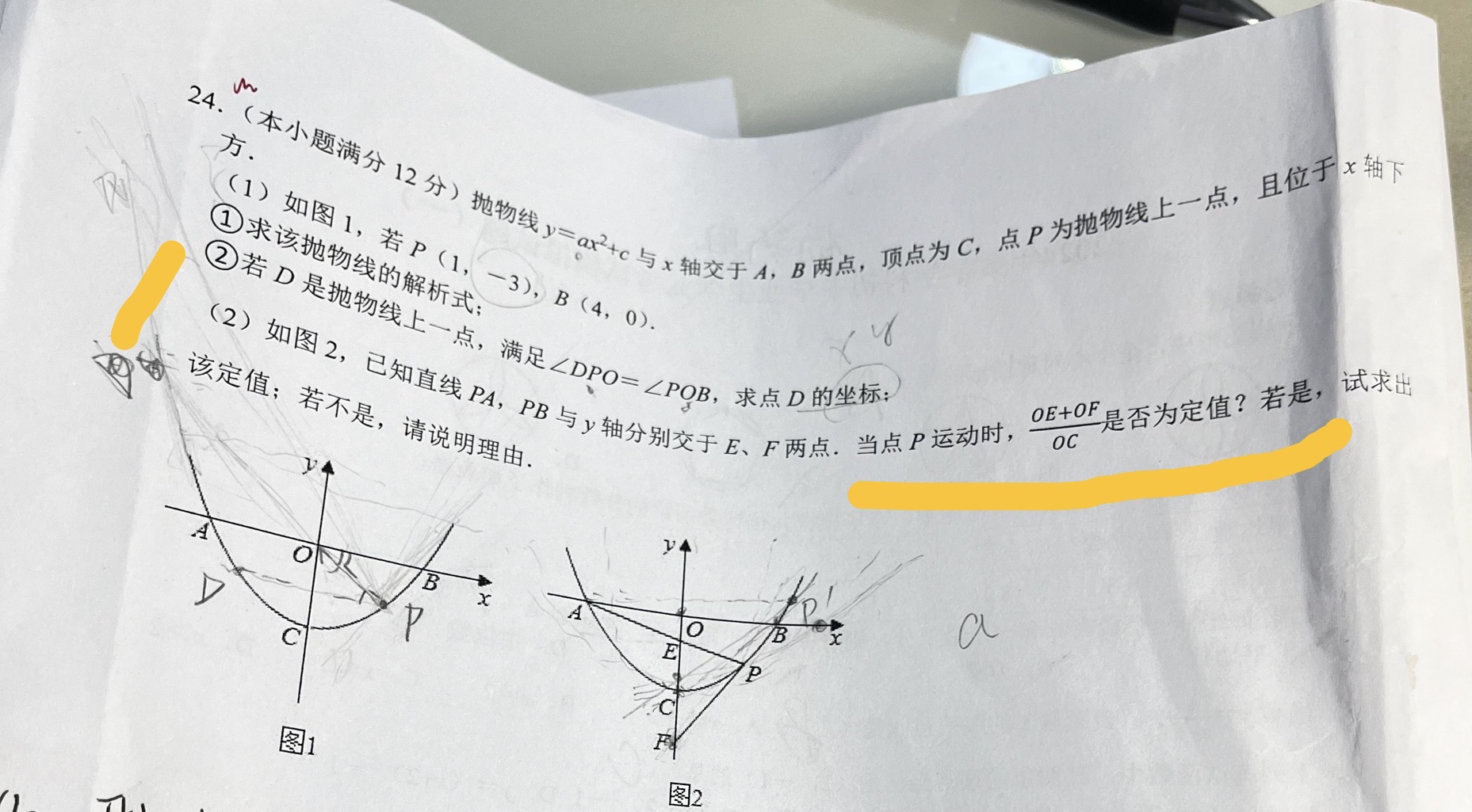 一道国内初中数学几何题- 美卡论坛