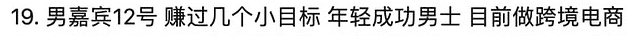 Screenshot 2025-08-27 at 10.37.32 AM