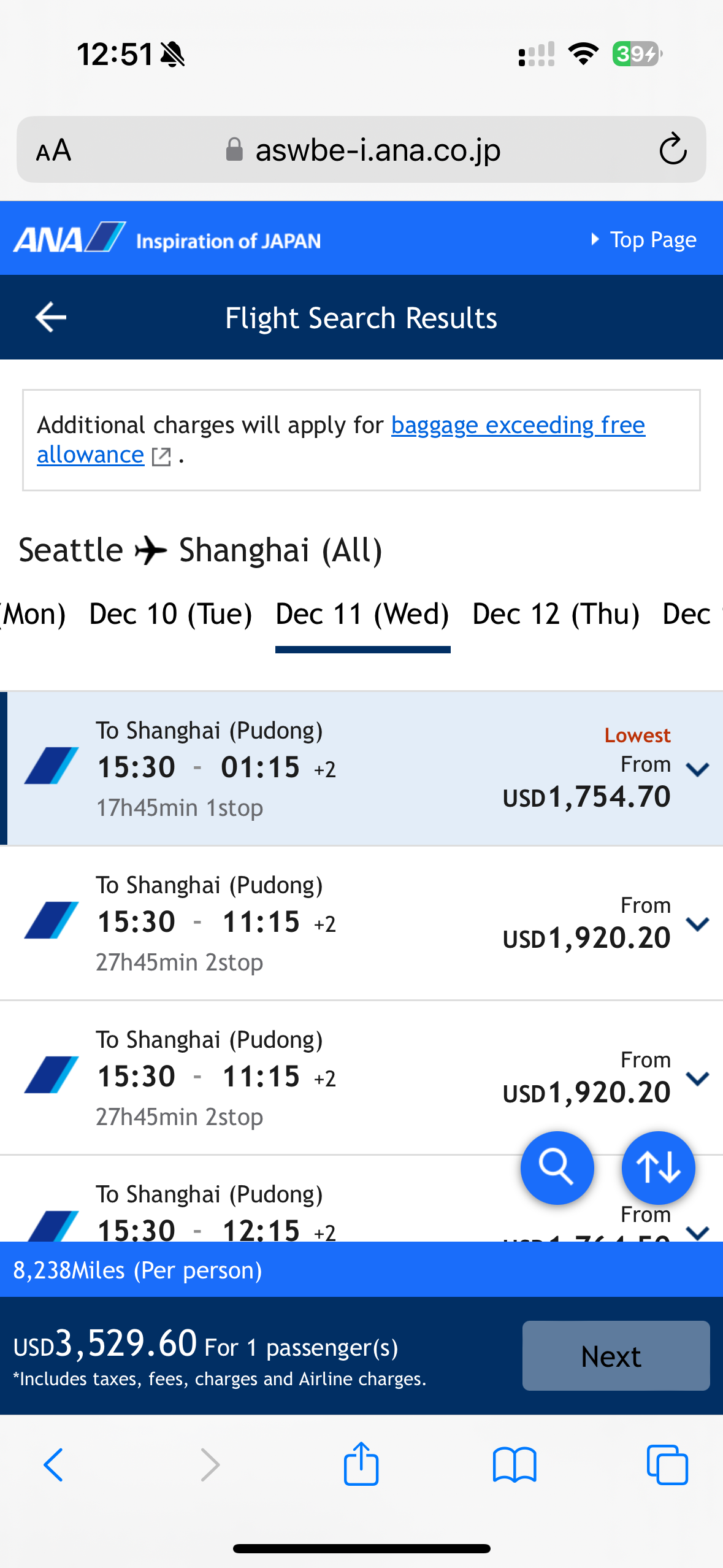 Deal?] ANA SEA PVG商务往返3500 - 旅行- 美卡论坛