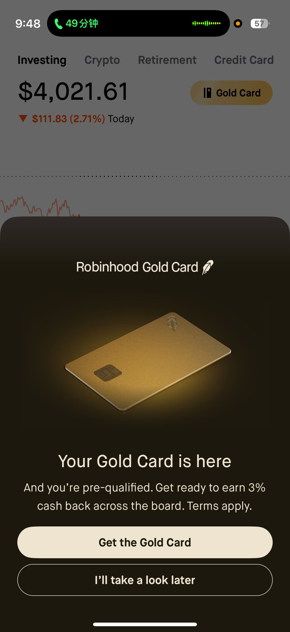 纠结了一会后还是下卡了robinhood - 玩卡- 美卡论坛