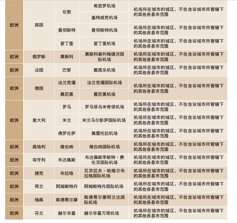 WeChat截图_20240710201632