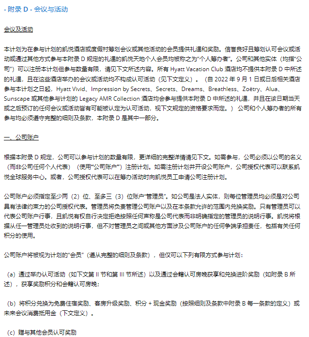 Screenshot 2024-08-25 202532