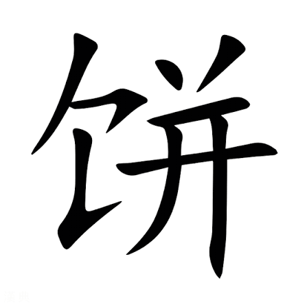 17678637248812226705502178697559