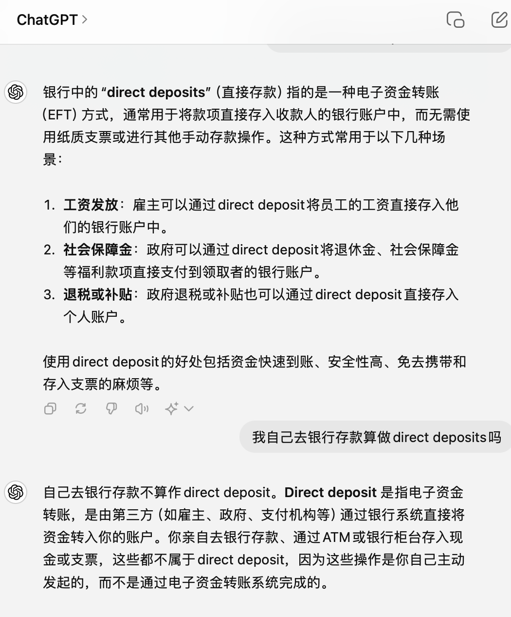 Chase checking $300开户奖励的direct deposit问题- 银行账户- 美卡论坛