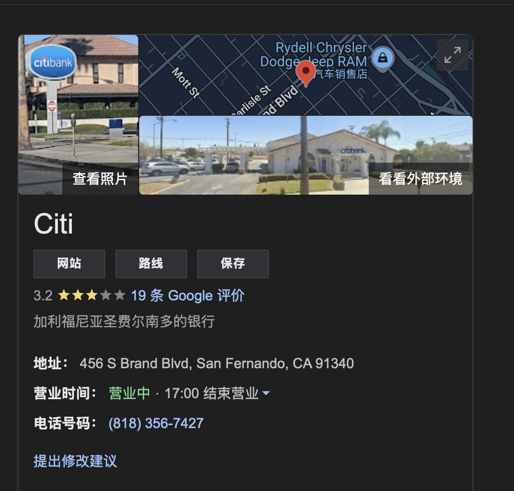citi bank诈骗电话case - 第8 页- 美卡论坛